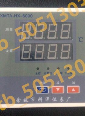 余姚市科洋仪表厂 XMTA6411T 数显调节仪 K1200度 箱式高温电炉路