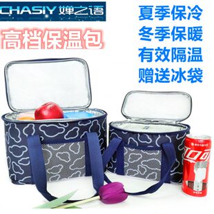 婵之语10升手提式防漏加厚冰包5L保温包13升户外便当包母乳冷藏包