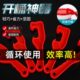 开桶盖神器油桶起子开盖扳手塑料桶油漆桶涂料防水桶机油桶开桶器