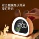 多功能兔子小夜灯电子时钟可爱学生起床神器智能充电静音小闹钟