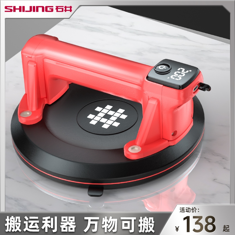 石井P618A电动l吸盘玻璃吸盘强力重型无需手打自动吸气瓷砖大吸盘