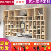 多宝格置物架书架墙上展示收纳茶杯格子架置物格实木方格架子定制