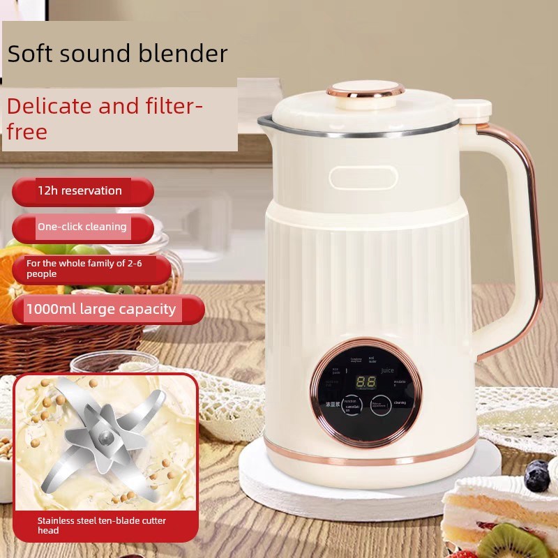 龙德利豆浆机加热家用全自动新型无过F滤小型迷你多功能无过滤蒸