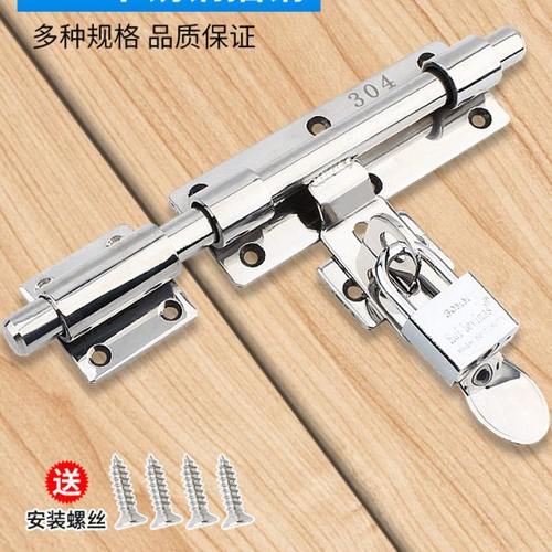 加厚304不锈钢明插销带锁扣防盗门大门房门仓库插销明装门栓门扣