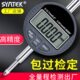 25.4mm电子数字校表 12.7 数显百分表千分表精度0.001指示表0