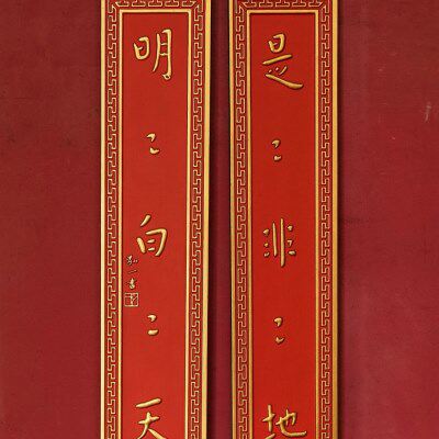 书房匾楹联家居摆件挂件屏风装饰墙仿古实木牌匾复古高端中式园林