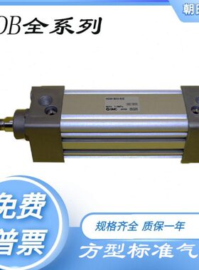 全新标准气缸MB1B/MDB1B50/63--175-200-225-250-275-300Z