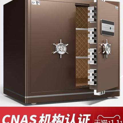 鼎发保险箱办公双门90cm 1.2m高指纹密码大型保险箱1米宽保管箱保