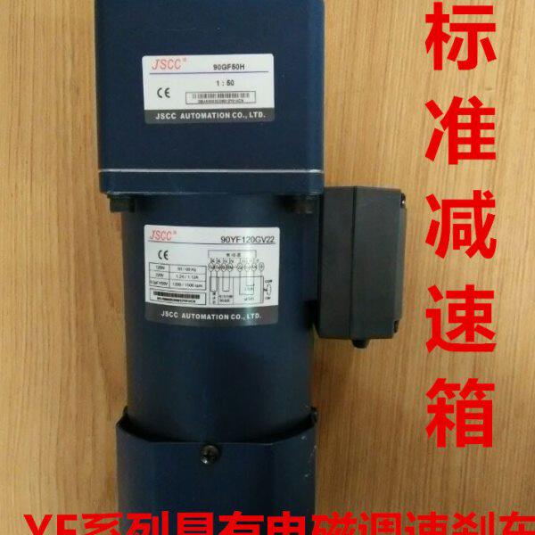 JSCC精研电机90YF60GV22 90YF90GV22 90YF120GV22 100YF200GV22