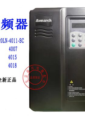 默纳克变频器/ME320LN-4007-IP-SC/ME320LN-4011/4018/4015-IP-SC