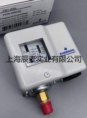 EMERSON原装艾默生PS1-A5A高低压保护器 压力开关控制器PS1-A3A5A