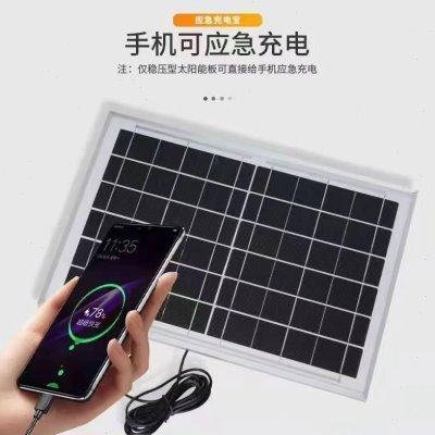 5V6W10W太阳能板手机充电器光伏板手机充电USB快充车载移动