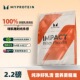 Myprotein2.2磅乳清1000g熊猫乳清蛋白粉健身健肌学生进口原味粉
