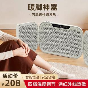 石墨烯除味暖脚器办公室电暖器折叠桌下取暖垫家用加拿大欧规110V