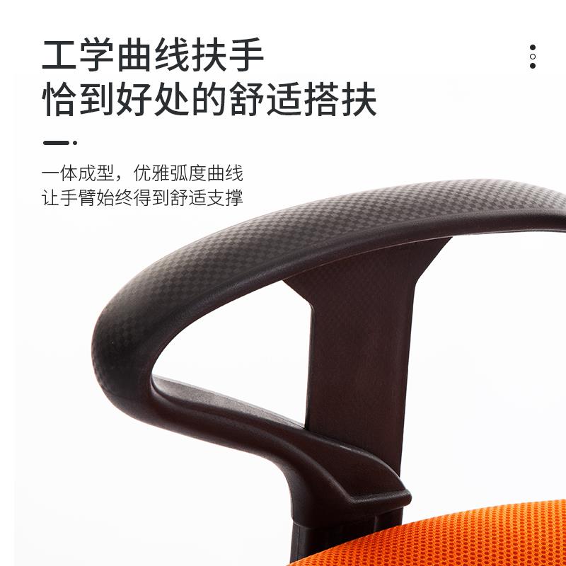 电脑椅家用办公椅时尚转椅升降座椅靠背椅网布椅凳子可躺老板椅子