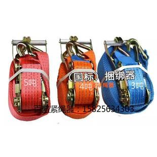 货车货物捆绑带车用捆绑器收紧器紧绳器固定带拉紧器捆绑绳厚绷带