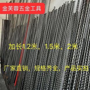 加长电锤冲击钻头800 3米穿墙超长钻头方柄圆柄混凝土打孔 2米