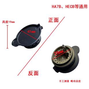 HA7G 适配于方太燃气灶配件 HA7B大小全铜火盖内外环火盖炉芯芯帽