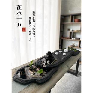 流水养鱼一体式 轻奢艺术乌金石创意茶盘个性 茶海天然石材雕刻茶台