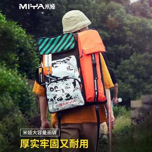 米娅画袋画包美术生专用艺考米亚福袋4K美术袋画板画架工具包多功