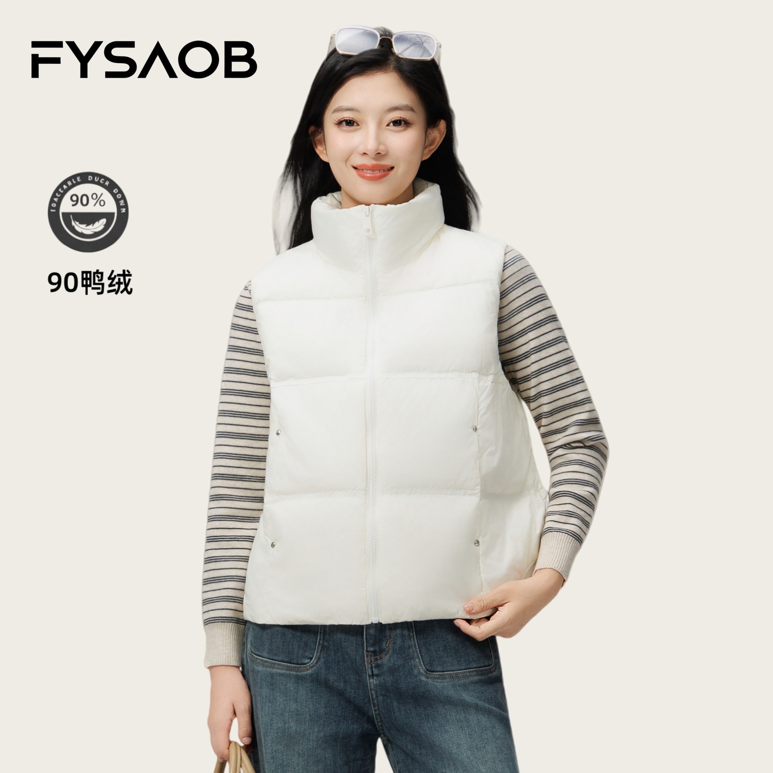 帆泊羽绒服马甲女2025秋冬新款保暖背心立领简约宽松百搭加厚外套,女装/女士精品,羽绒服,淘宝优惠券,粉丝福利购,淘宝优惠卷