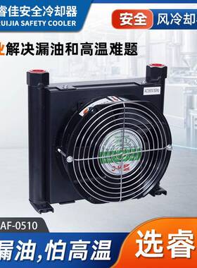 AF0510t-ca微通道平行流换热器空调热泵专用冷凝器液压油散热器