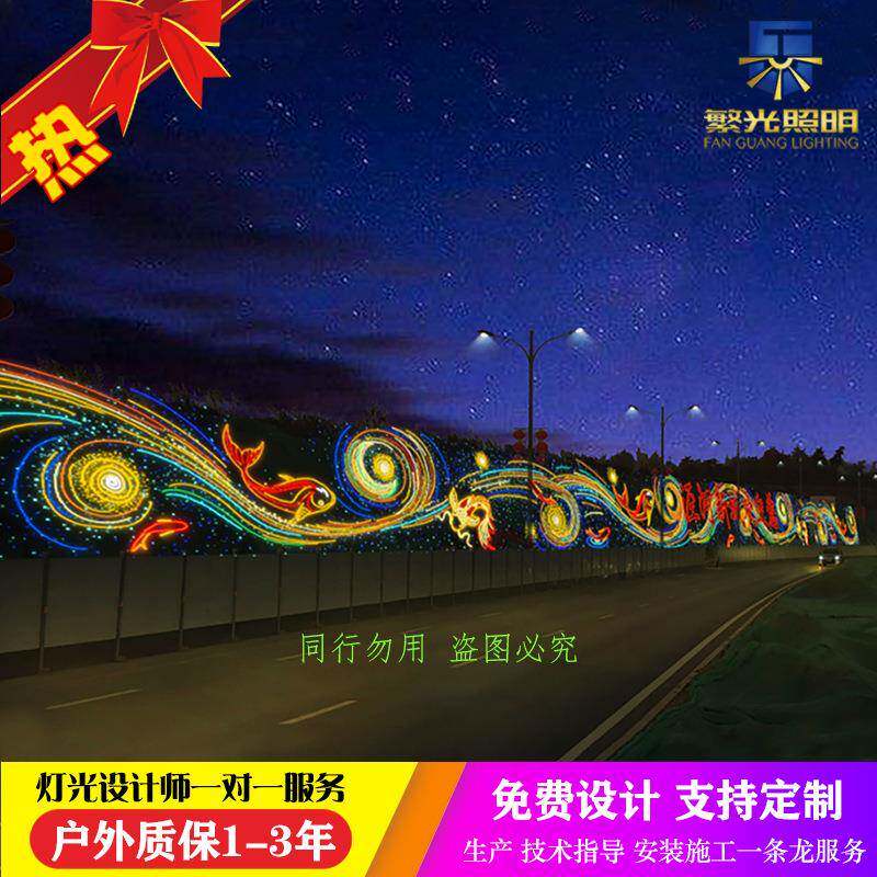 商场护栏led灯饰画玻璃大型墙体楼体亮化灯饰画免费设计源头厂家