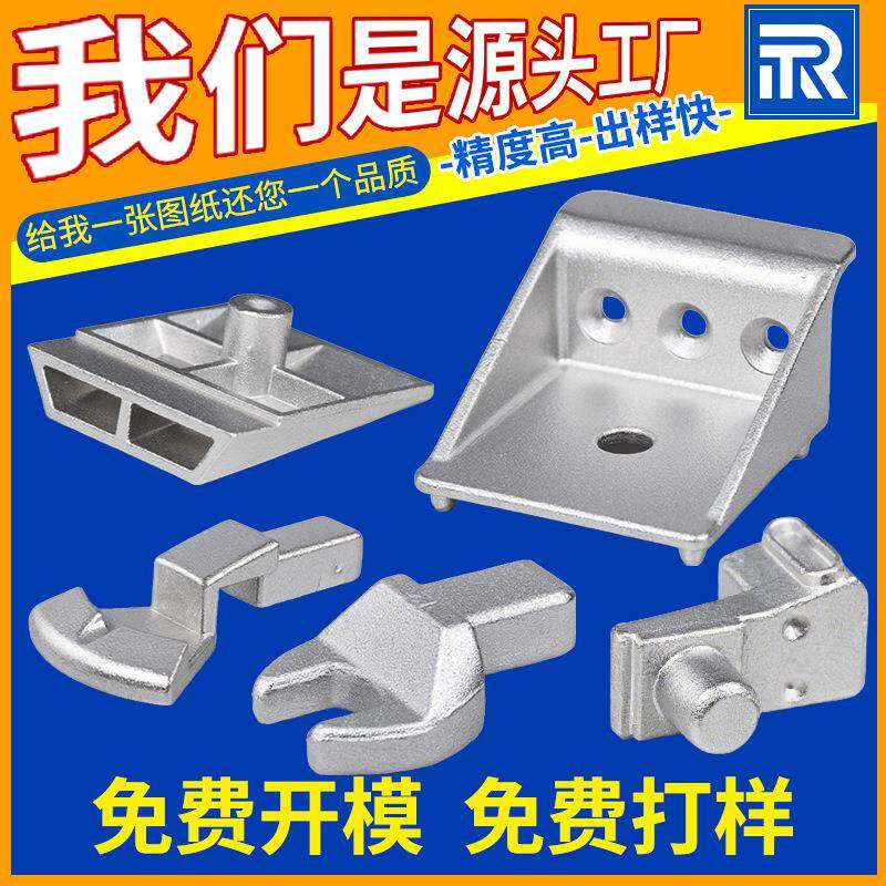 供应不锈钢精密铸造件硅溶胶铸钢铸铁精密铸造件五金机械配件加工