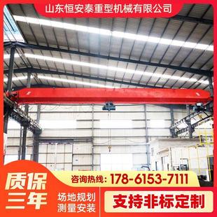 起重机5t单梁起重机单梁悬挂行车吊车10吨20吨单梁起重机 单梁桥式