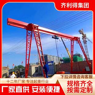 龙门吊大吨位港口码 箱厂家供应吊机运行平稳龙门吊 头吊装 用集装
