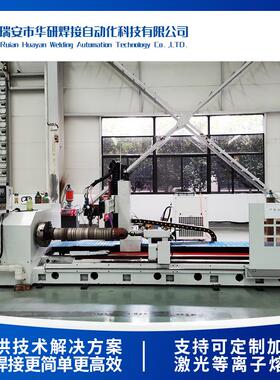 高速激光熔覆设备4/6/8/12KW激光头激光螺旋自动焊异性件自动化焊
