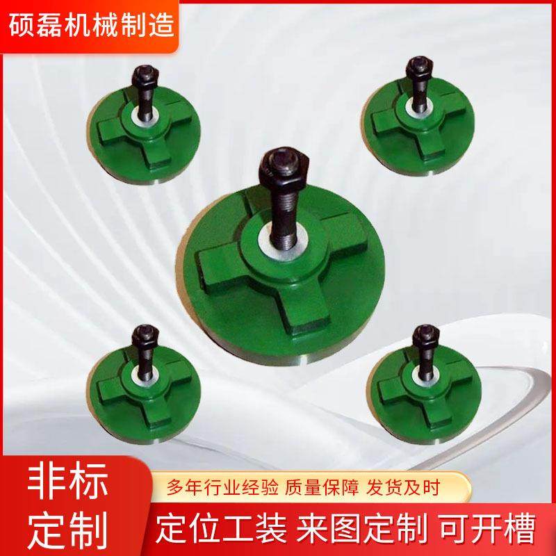 机床垫铁斜垫铁平垫钢制小型重型调整垫铁减震用圆形十字机床垫铁