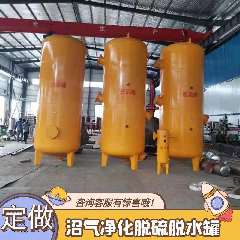 不锈钢正负压保护器沼气储气罐正负压保护器压力保护装置,畜牧/养殖物资,畜牧/养殖器械,淘宝优惠券,粉丝福利购,淘宝优惠卷