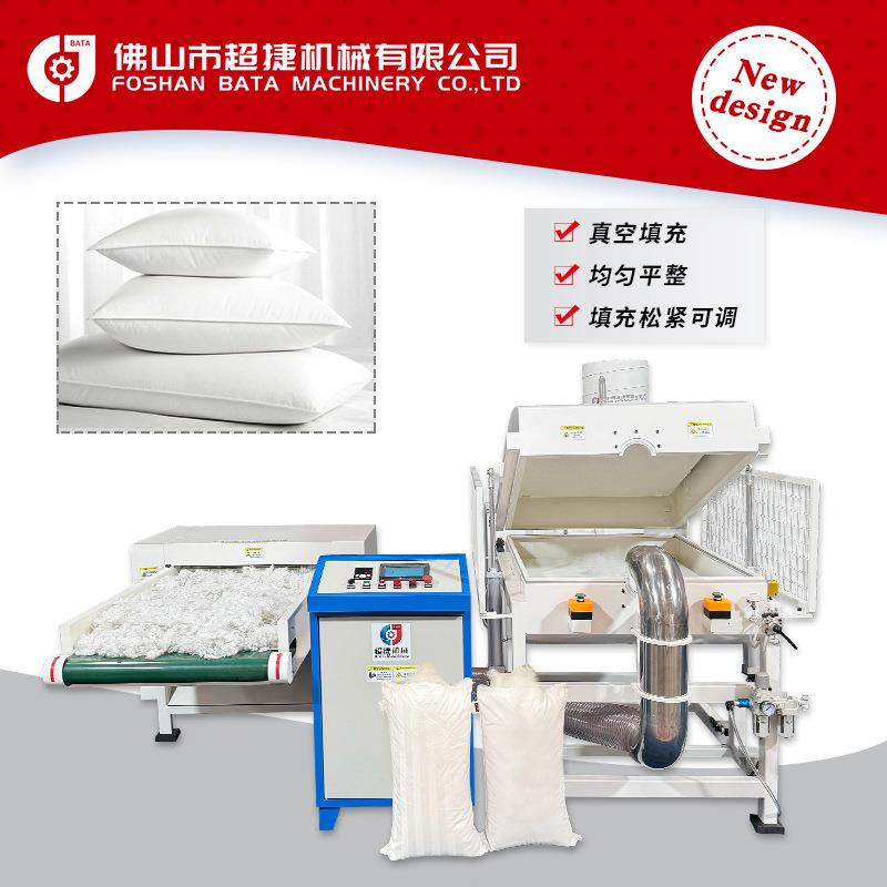 枕头棉花冲棉小型自动开棉机加工设备两项电pp棉全自动充棉机