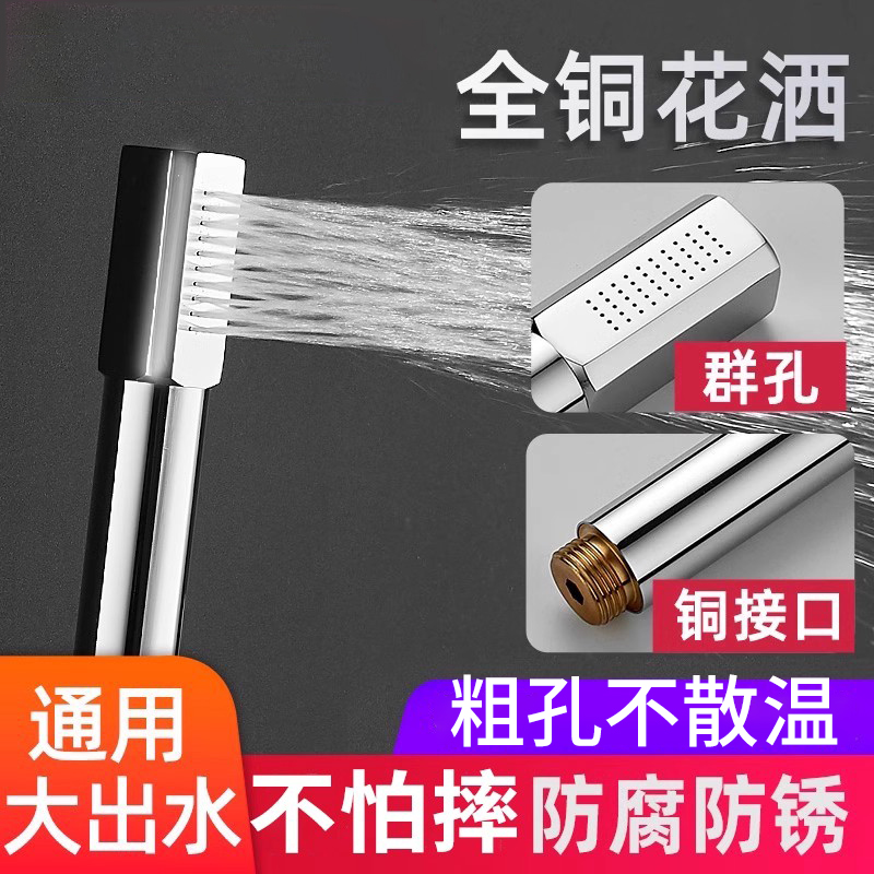 方形铜淋浴花洒喷头家用浴室增压粗孔大出水沐浴莲蓬头洗澡套装