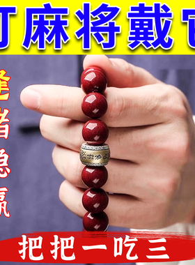 打牌稳赢钱事事顺聚财本命佛手串