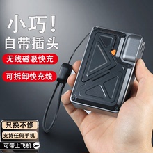 3c认证新款无线磁吸充电宝自带线大容量13专用ace5超薄小巧便携20000毫安12/ce3/13t快充适用苹果15/16一加