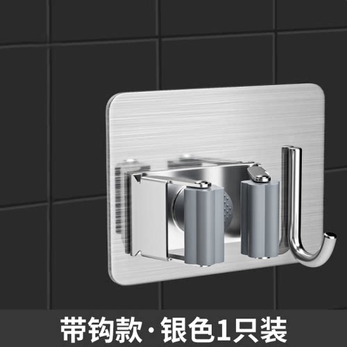 卫生间免打孔挂钩扫把收纳挂架