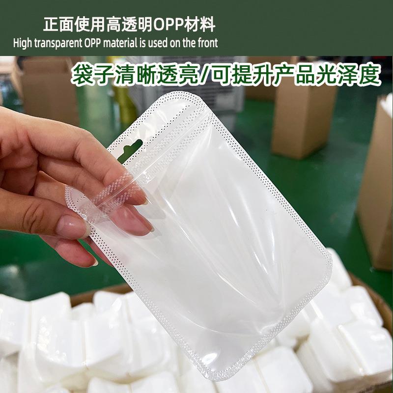 光袋阴阳锁饰骨袋半白透明塑料袋手机壳包装IST袋珠品自封袋通用