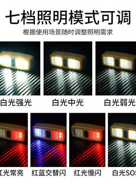 LED户外露安营灯超全警轻示应急灯 野外便携行登山D07骑随身夹子