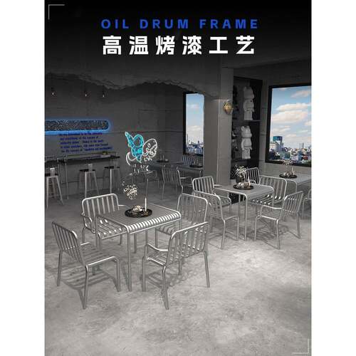 工222业风创意户外庭院桌组椅奶茶息店咖桌啡厅休区阳台铁艺外摆