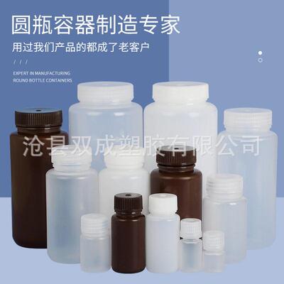 带刻度口试剂耐温色透明棕5VSL广ml-10ml-250m0l-1L升塑料