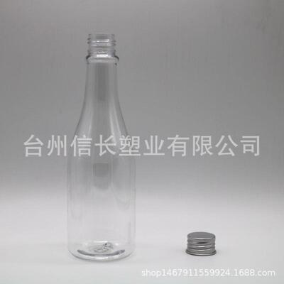 供PET饮塑应料酒26BSK0ml盖乳液配铝料