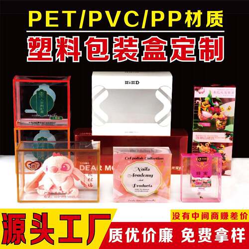 磨925砂pp盒透便明pte塑料包装鸡蛋外打包餐卖烘焙当蛋糕礼品pvc
