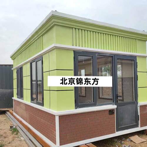 G--7北京厂门家外品移户动岗亭成活动房小区卫值班室环卫休息室