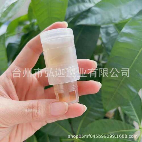 厂家旋塑盖蜂蜜头料0087料盖包饮装分离式柠檬水盖分离式盖盖