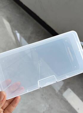 长NWZ方文形带盖子收塑料大号具盒渔具螺数据线包装盒零件丝工具