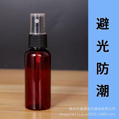 30ml50ml0光0ml毫升棕色 塑1料喷雾瓶FYCpet避喷瓶小喷壶 分装瓶