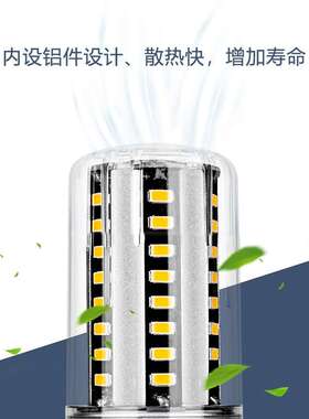 厂家直销led铝件玉米灯E27 E26大功率节能灯泡5736商用高亮照明灯