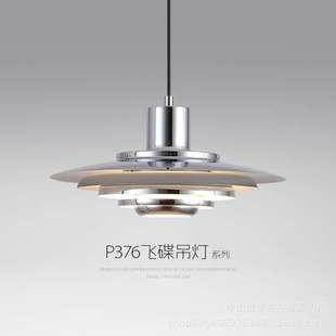 北欧吊灯现代简约吧台餐厅灯铝材多层灯具设计师风格 创意飞碟吊灯
